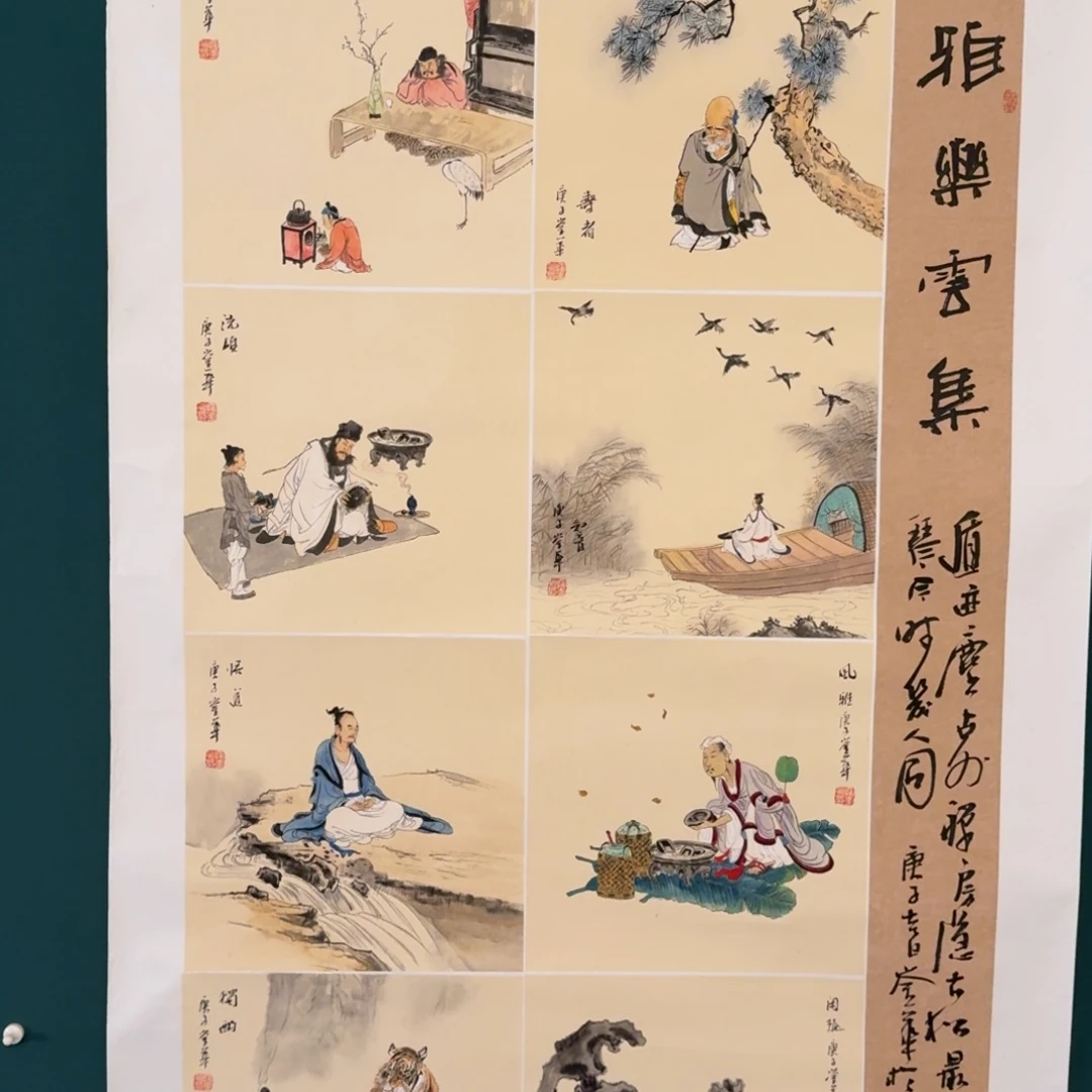 书法恽崟华老师的作品