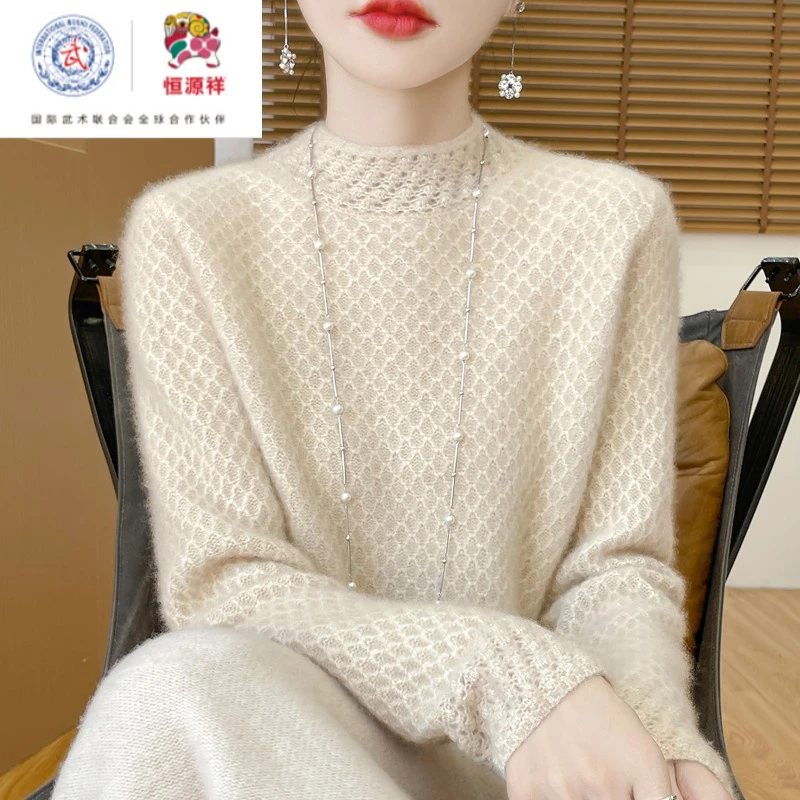 恒源祥彩羊【羊毛】秋冬时尚七针加厚蜂窝羊毛衫针织打底衫