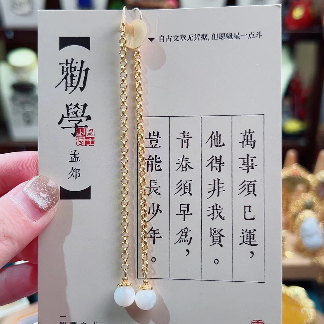未镶嵌玛瑙挂件耳环