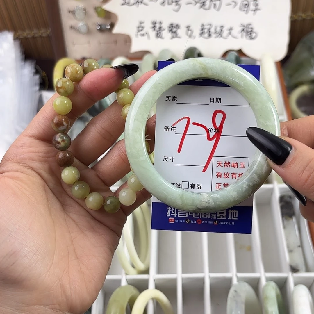 蛇纹石玉手镯未镶嵌安*