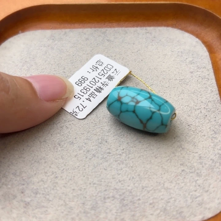 绿松石未镶嵌颈饰