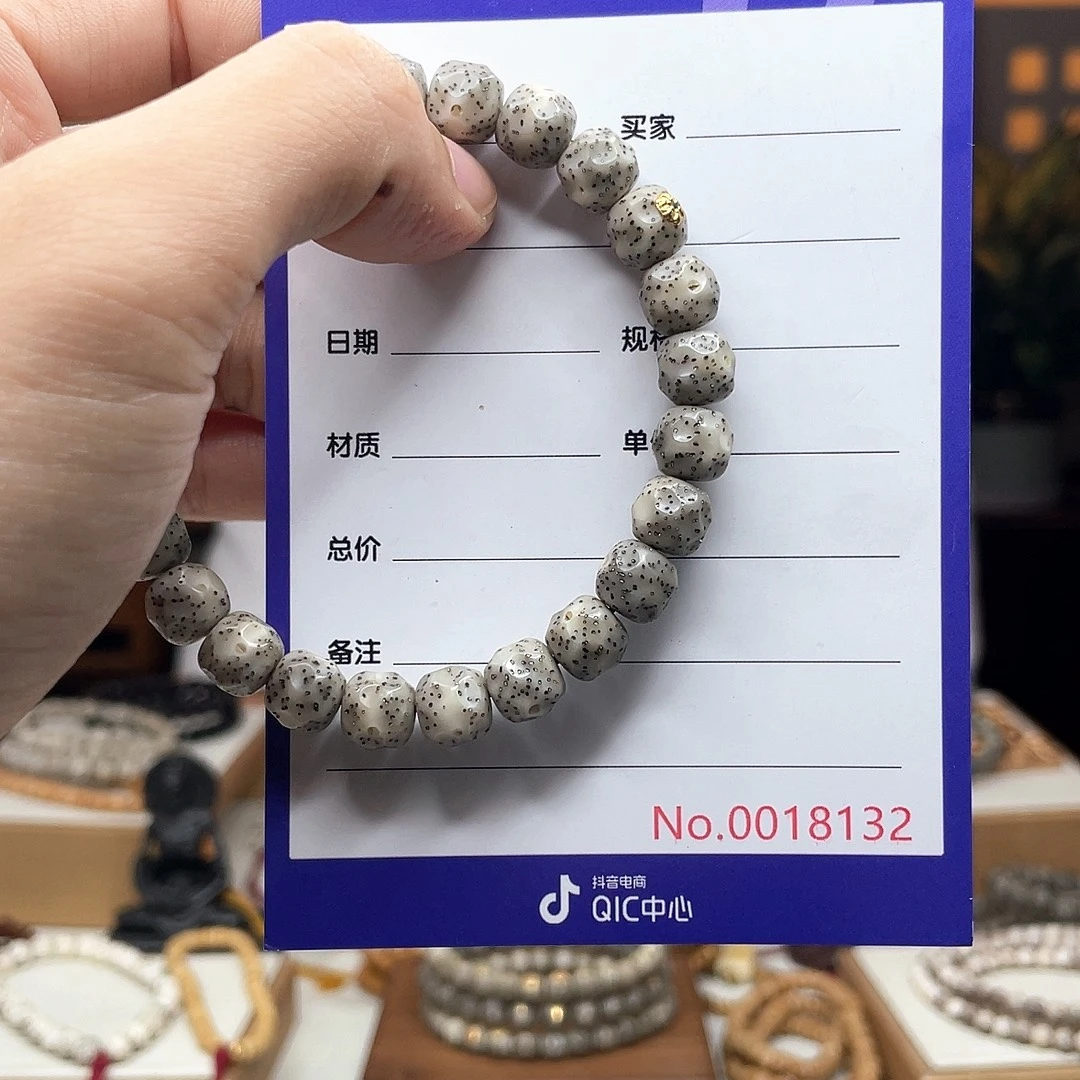 星月菩提吊坠星月金标