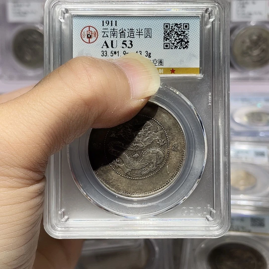 银如图所说的那样是一个