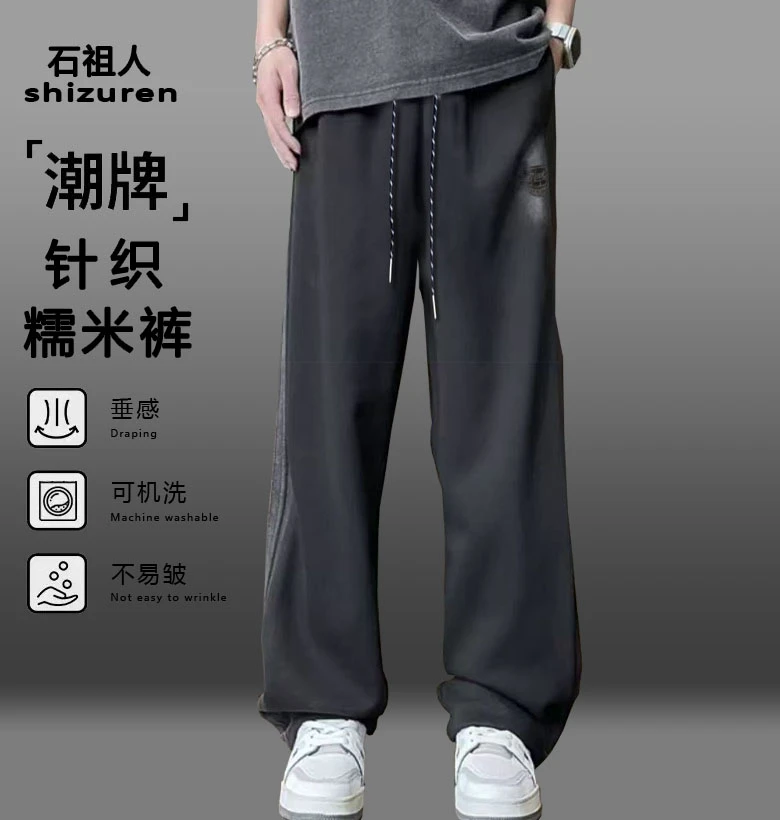 【石祖2509】春季青少年男孩160-180时尚潮洗直筒休闲阔腿卫裤宽松