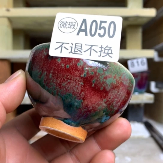 钧瓷的制作方法和工艺