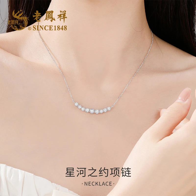 老凤祥 坠链均925银 星河之约项链小众时尚轻奢送女生生日礼物S
