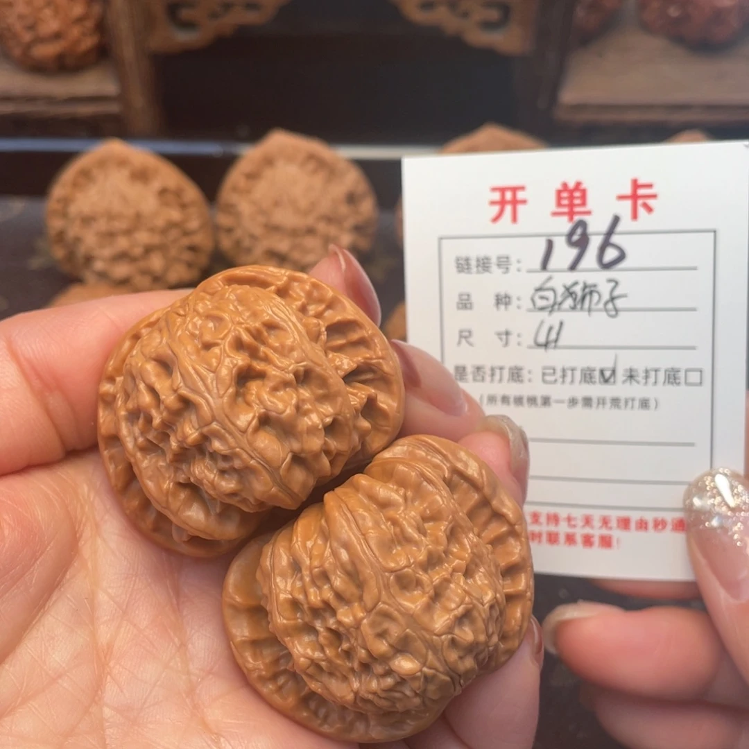 桃核把件文玩核桃
