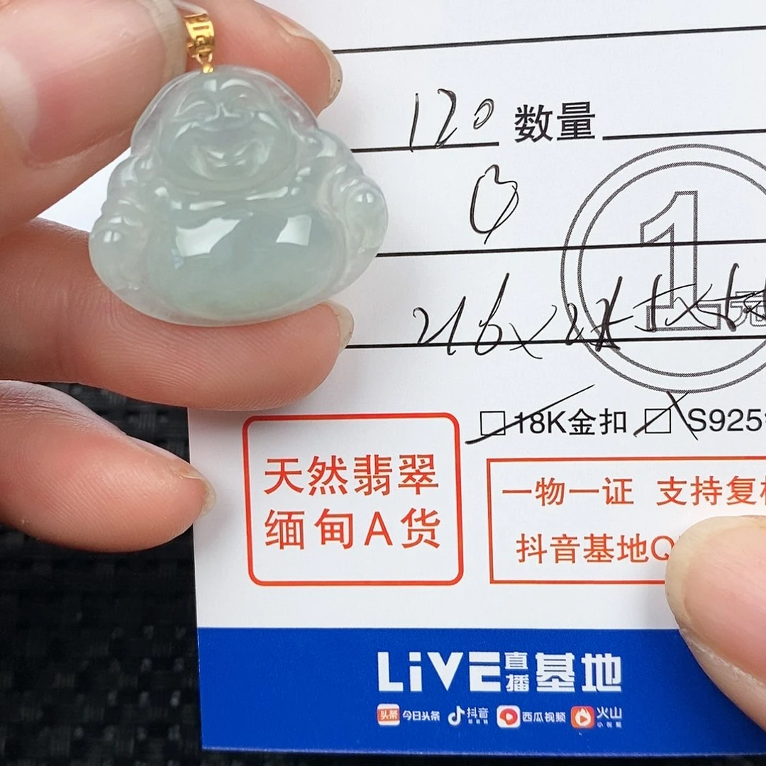 翡翠颈饰18K金镶嵌吊坠