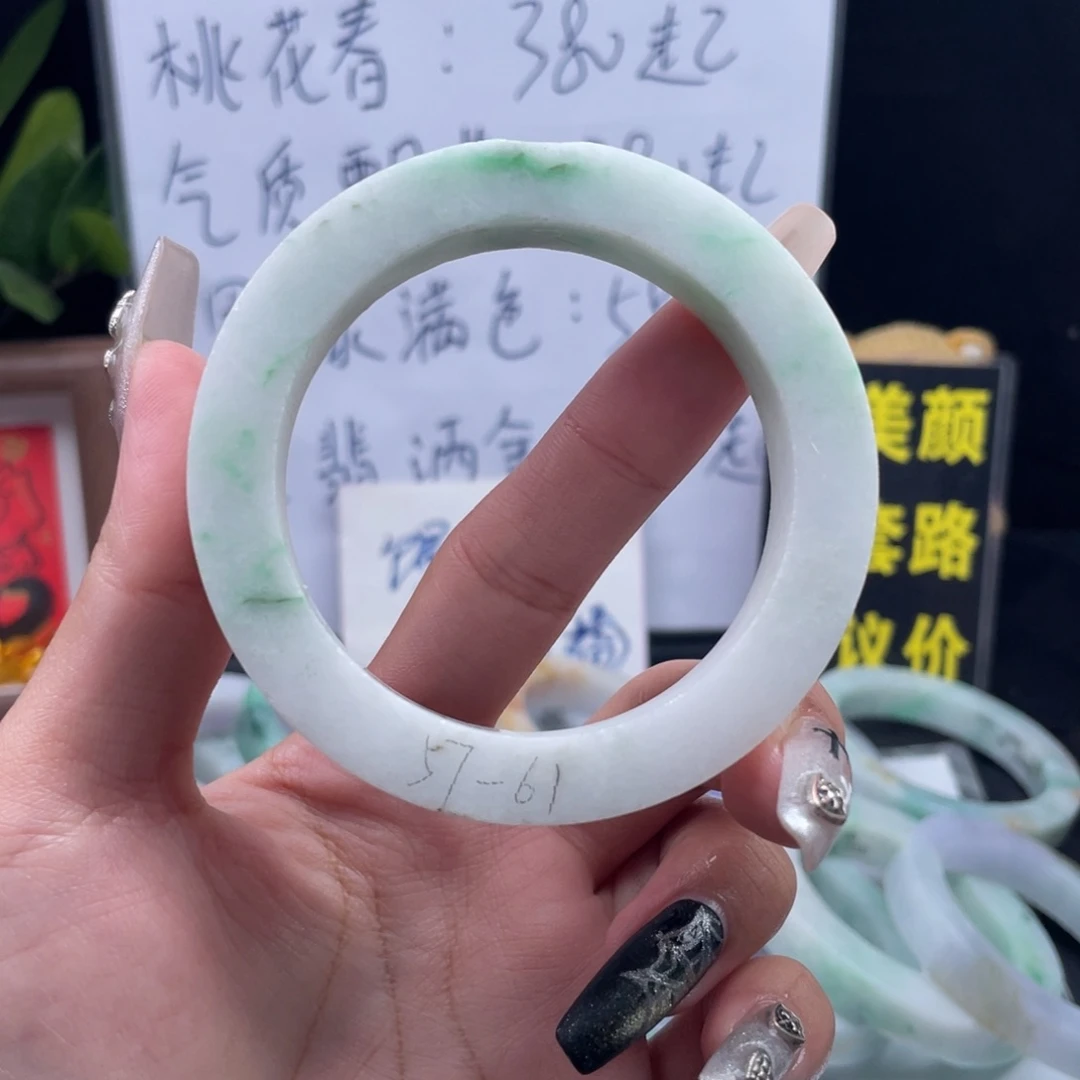 定制翡翠未镶嵌天然缅甸翡翠A货