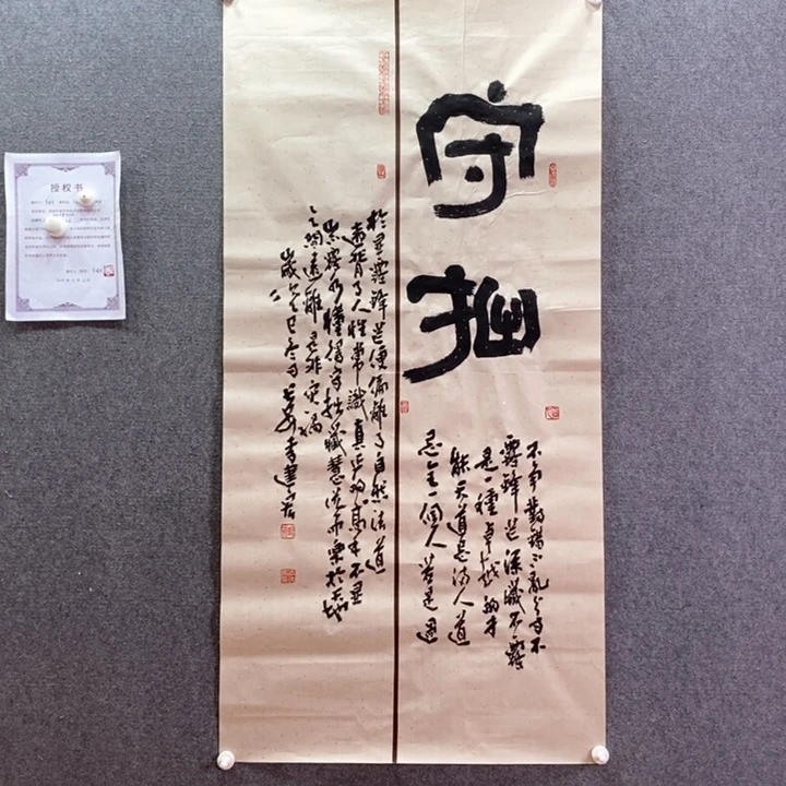 书法书法作品多次参加