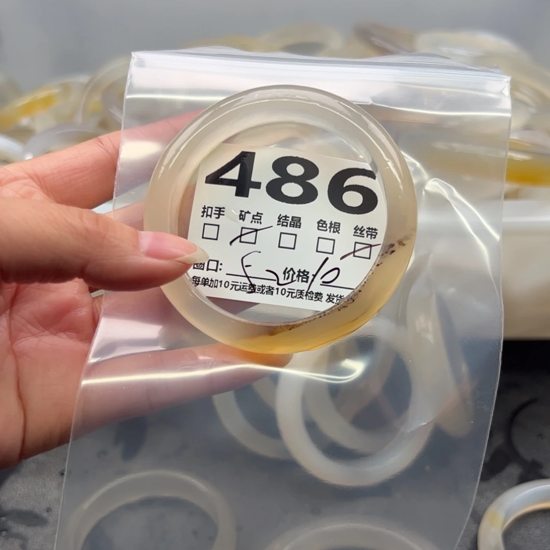 玛瑙/玉髓未镶嵌手镯486