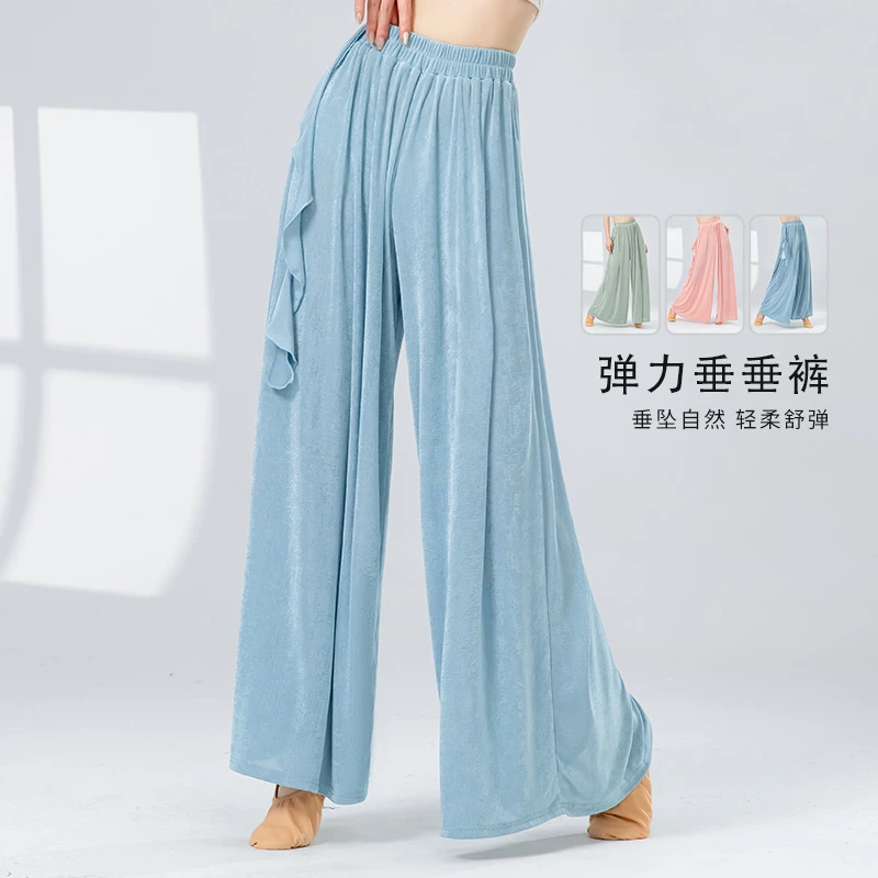 现代舞蹈裤女新款宽松阔腿裤飘带垂感裤子中国古典舞瑜伽练功服装