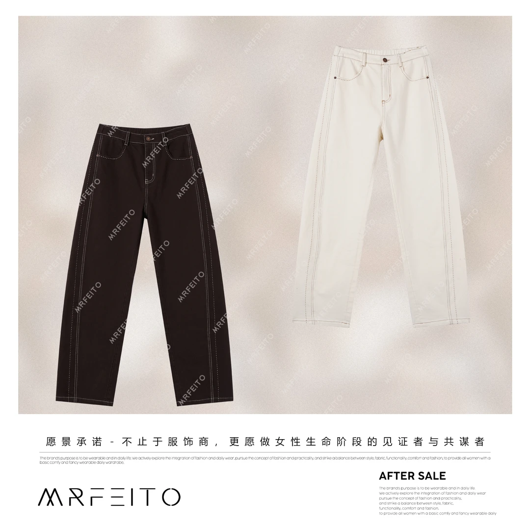 MRFEITO菲爷驾到【明线简裤】明线清新简约垂坠感裤子H3K02Q33507