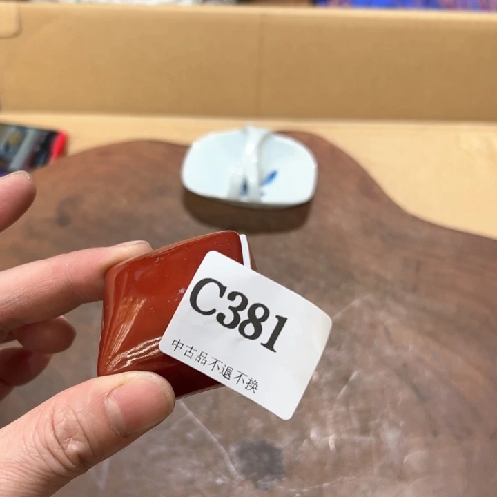 瓷器周边默认瑕疵1马*神