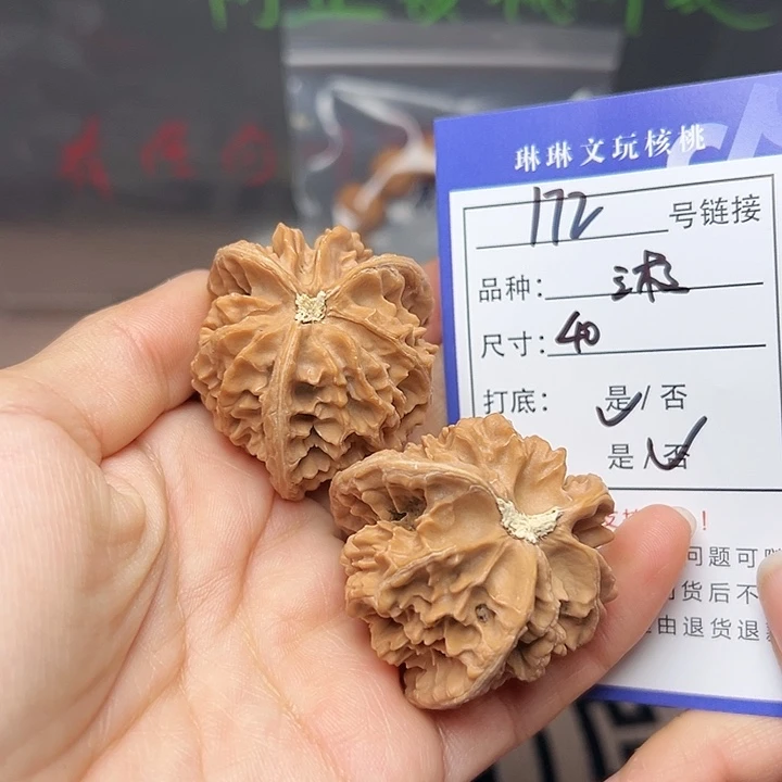 文玩核桃吊坠核桃172