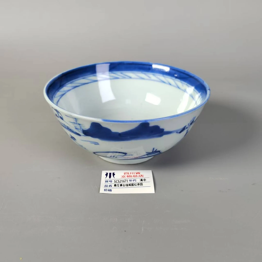 SCS21671清中青花亭台楼阁图纹茶园