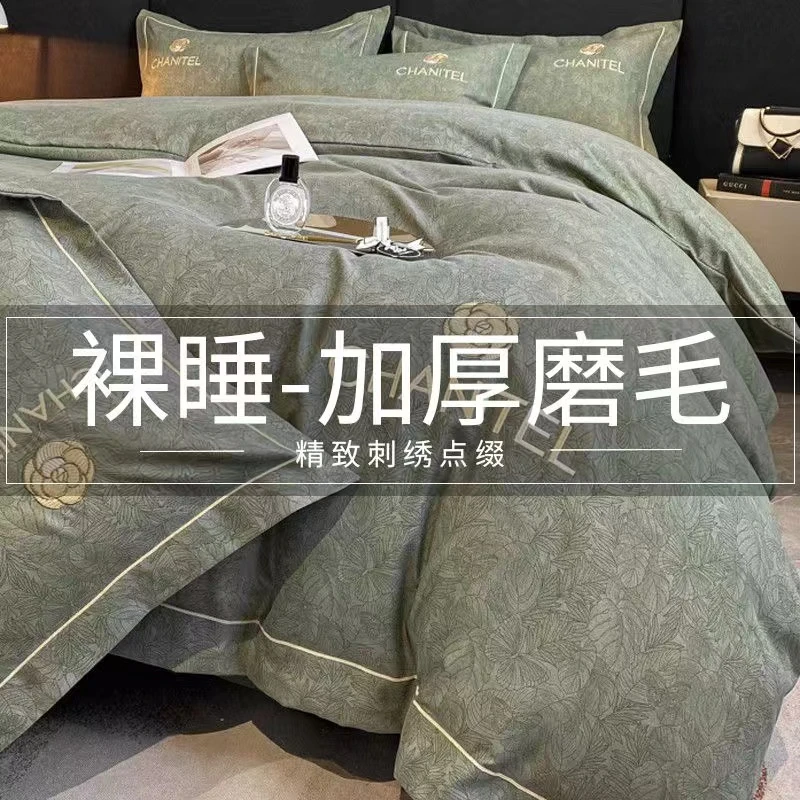 富安娜轻奢高级感秋冬全棉床上四件套纯棉加厚被套床单床笠简约风