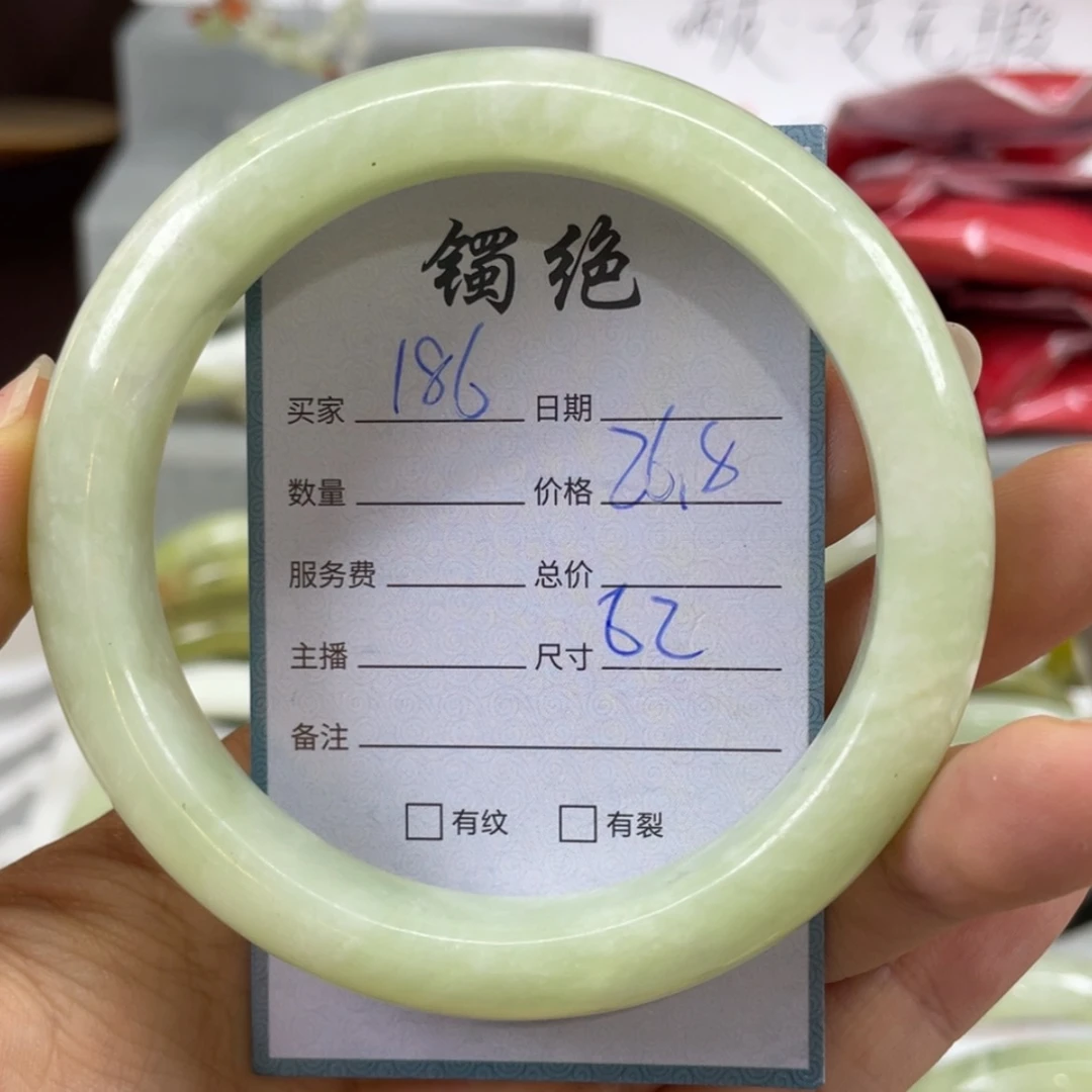 【闪购商品】蛇纹石玉未镶嵌手镯