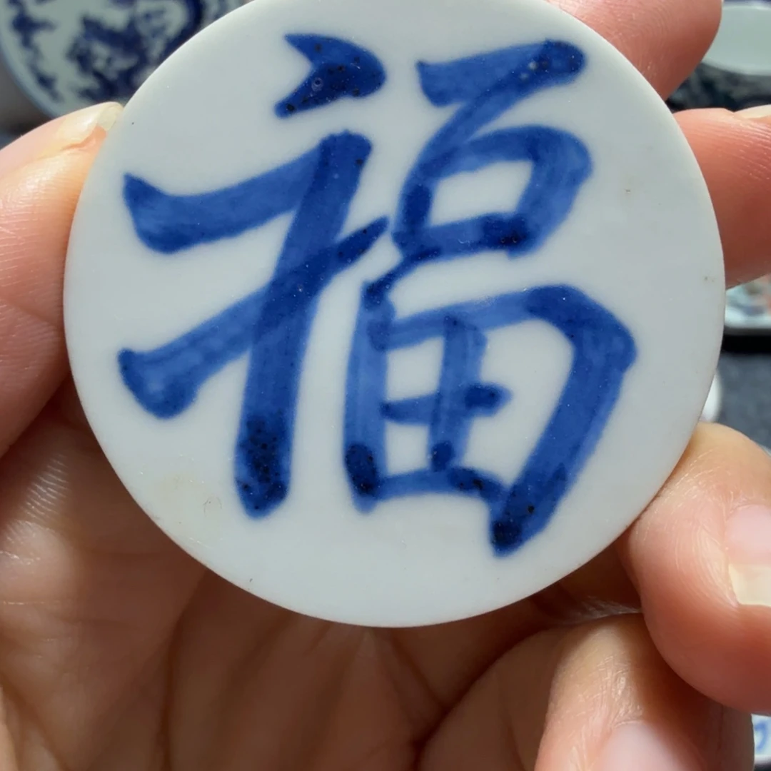 摆件陶青花瓷片一个