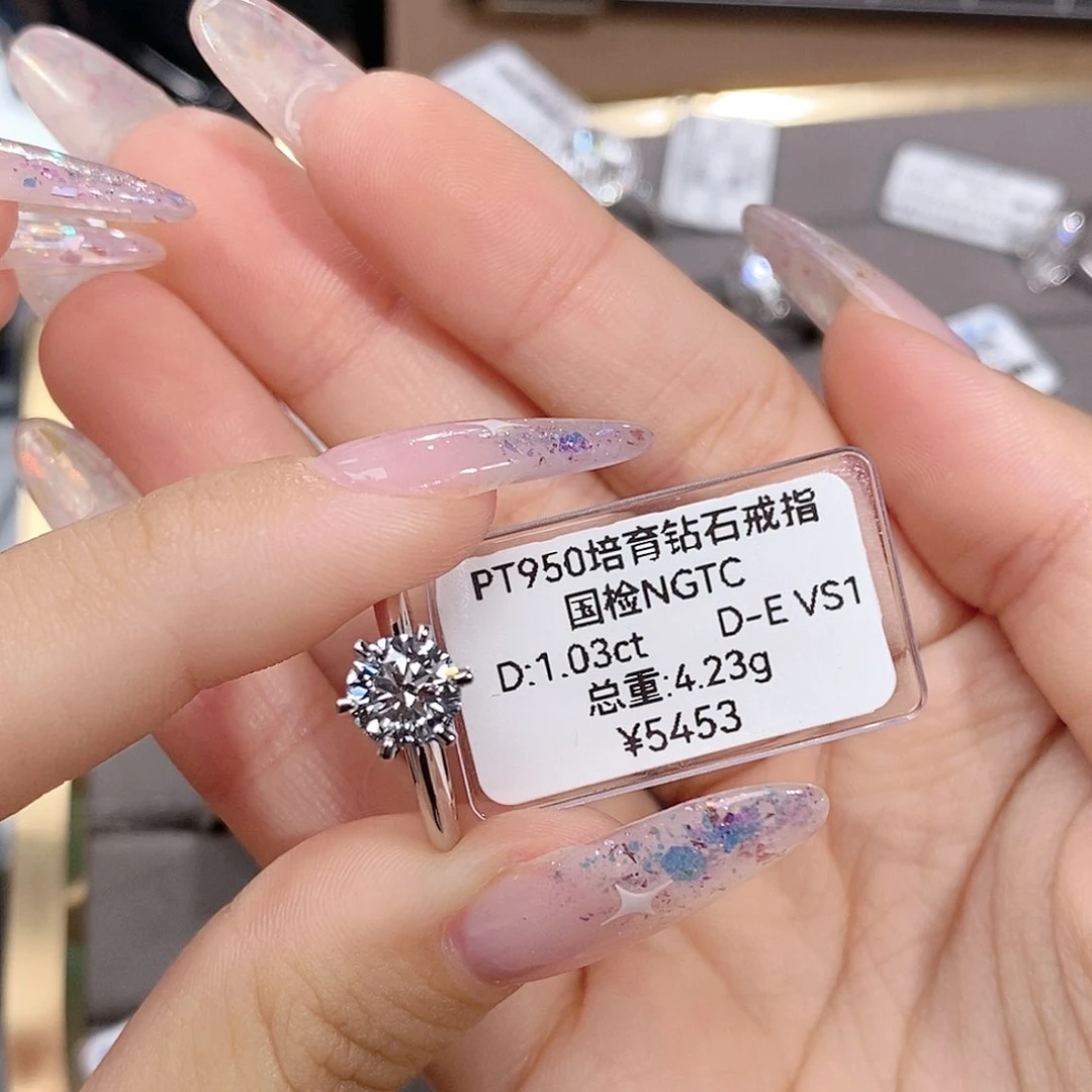 合成钻石铂Pt950镶嵌实验室培育钻石