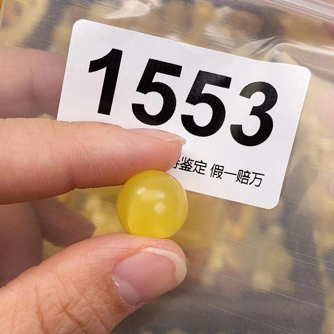 蜜蜡未镶嵌珠宝奇石14.1