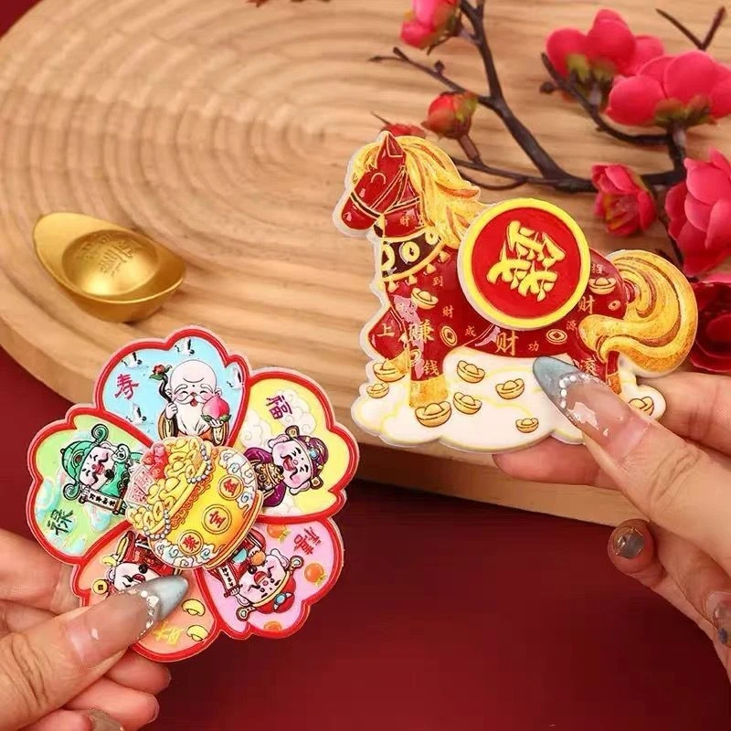 马上转钱磁吸冰箱贴卡通可爱旋转招财纳福亚克力春节冰箱贴装饰
