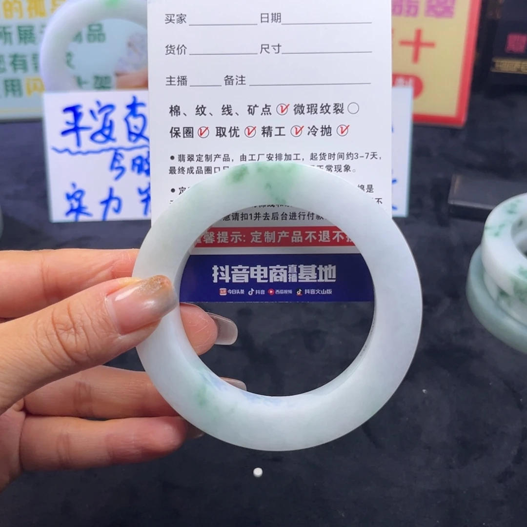辰***贝定制翡翠未镶嵌手镯手镯