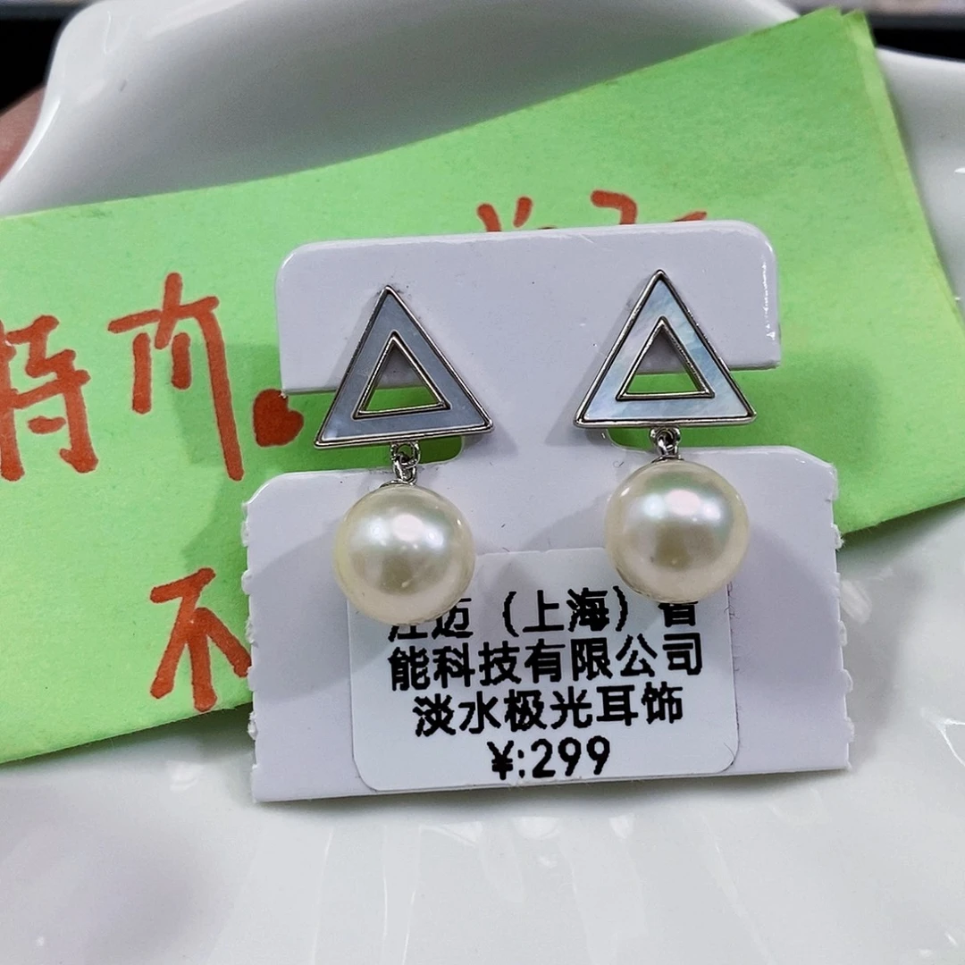 银S925镶嵌淡水珍珠特价不退换耳饰