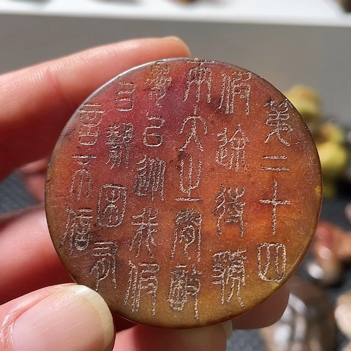 岫岩老玉（透闪石质玉）未镶嵌挂件