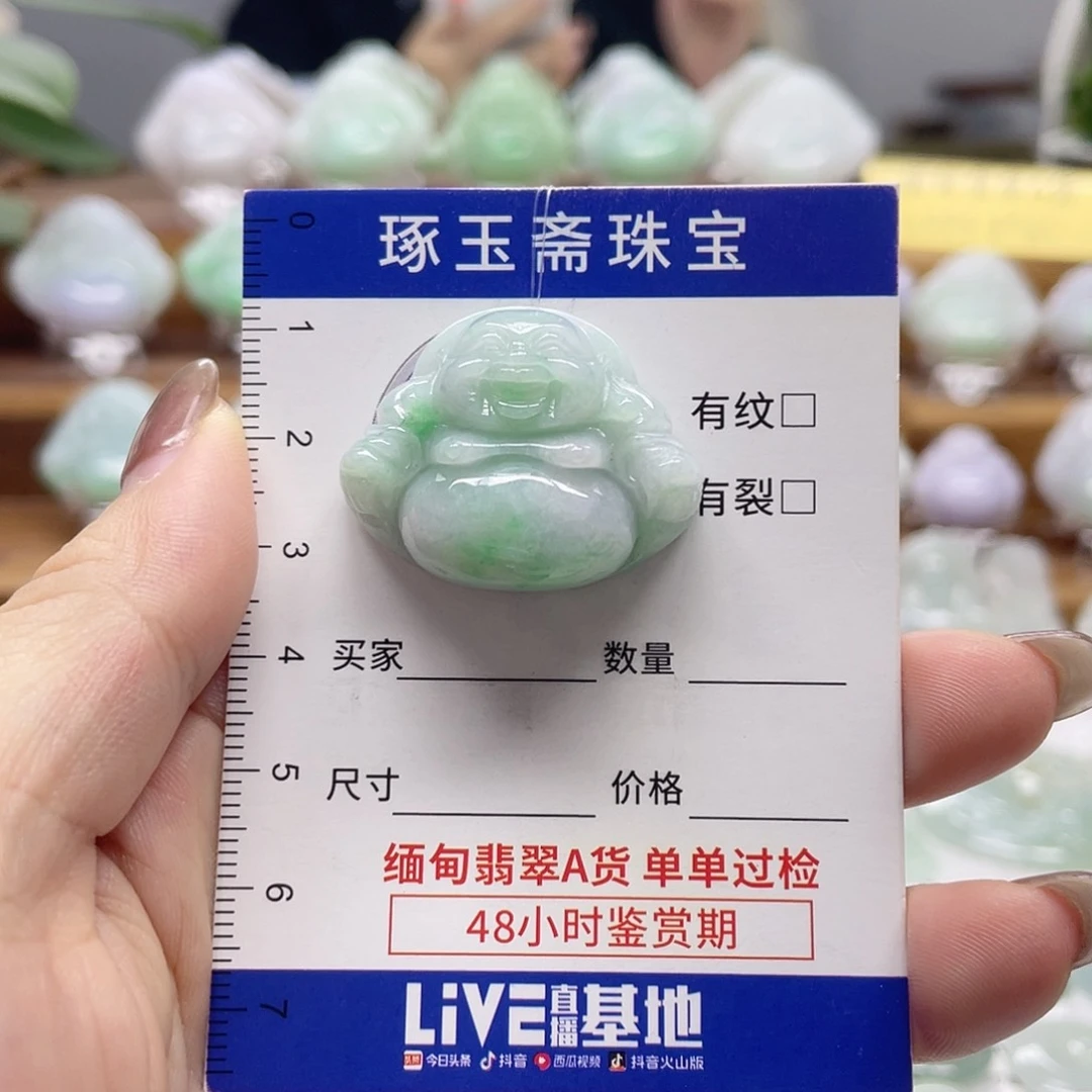 颈饰未镶嵌翡翠佛公