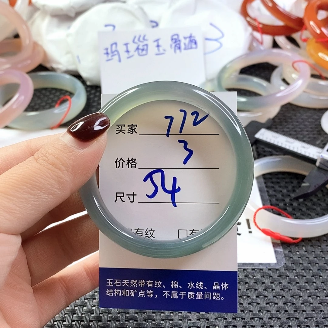 手镯玛瑙/玉髓未镶嵌772