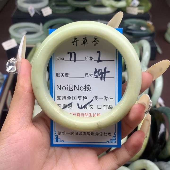 蛇纹石玉未镶嵌手镯