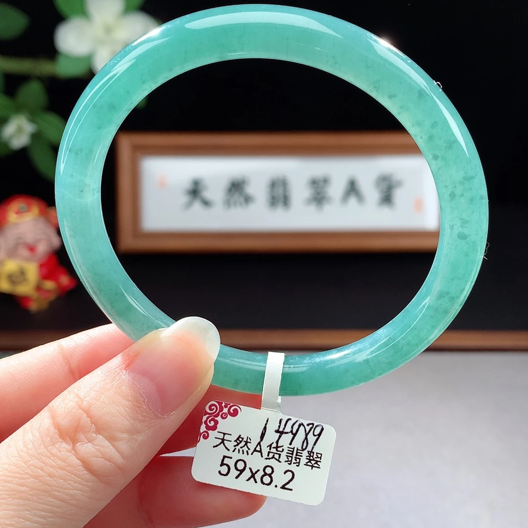 未镶嵌手镯（圆镯）翡翠