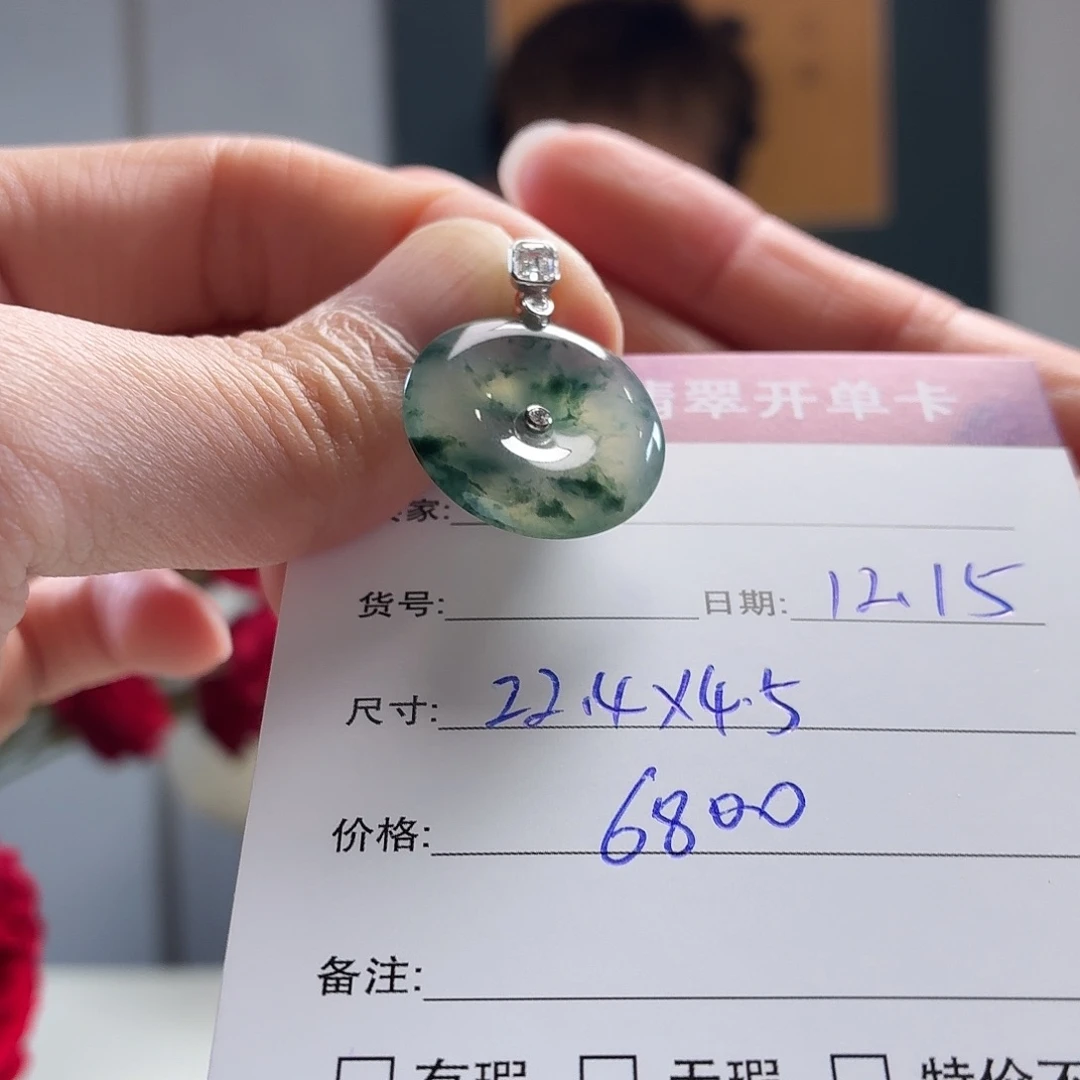 翡翠未镶嵌手镯天然翡翠吊坠