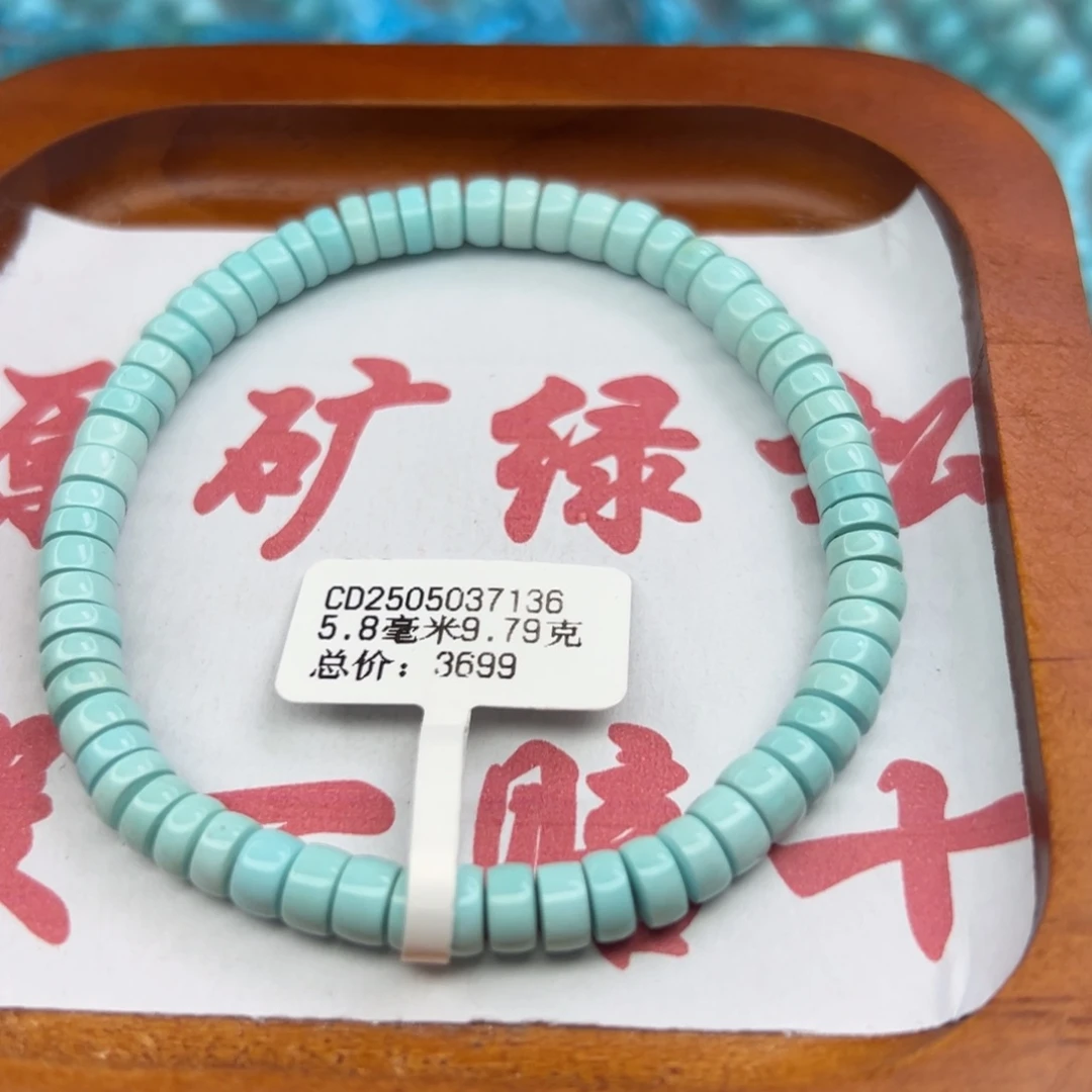 绿松石未镶嵌珠宝半成品