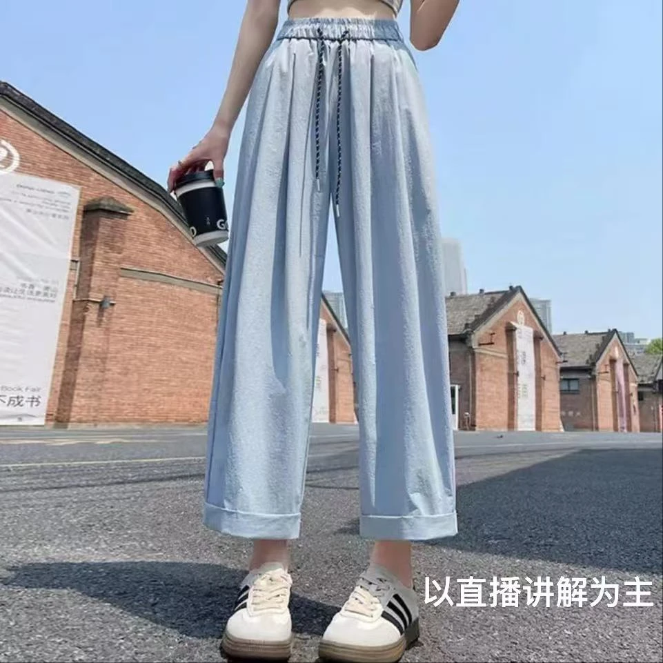 高腰弹力松紧腰舒适百搭显瘦八分山本裤（裤长89左右）