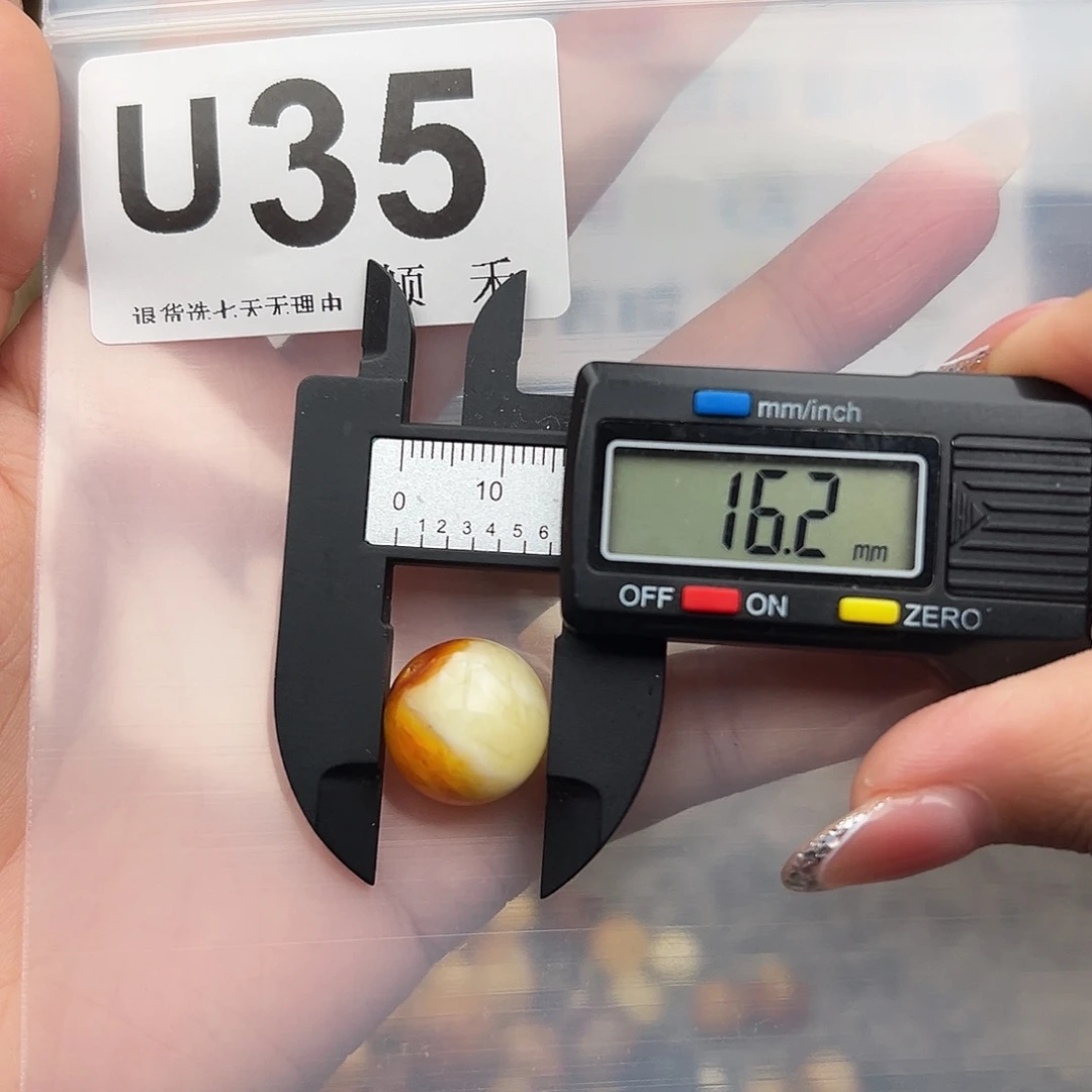 琥珀未镶嵌裸石特价