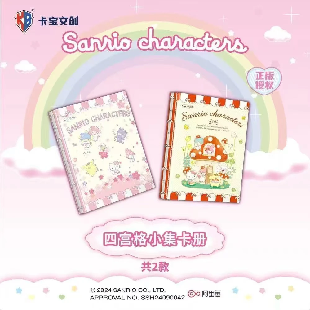 【三丽鸥家族·拍立得卡系列】卡牌第三弹