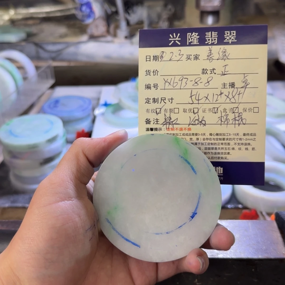 【闪购商品】定制翡翠翡翠未镶嵌?**堂