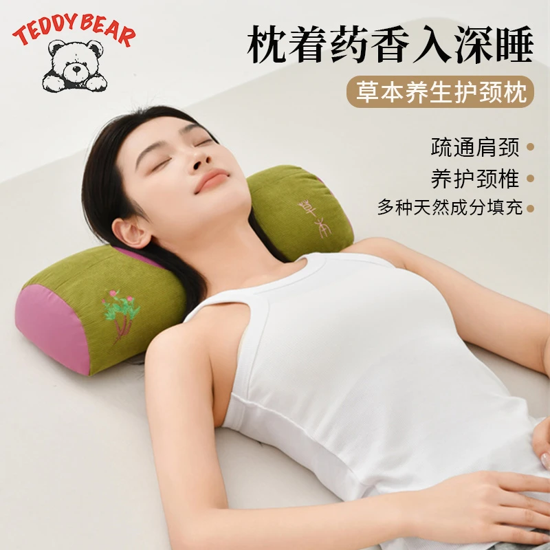 柏籽壳颈椎枕艾草枕头草本硬枕颈枕睡眠护颈椎枕头腰枕圆柱荞麦枕
