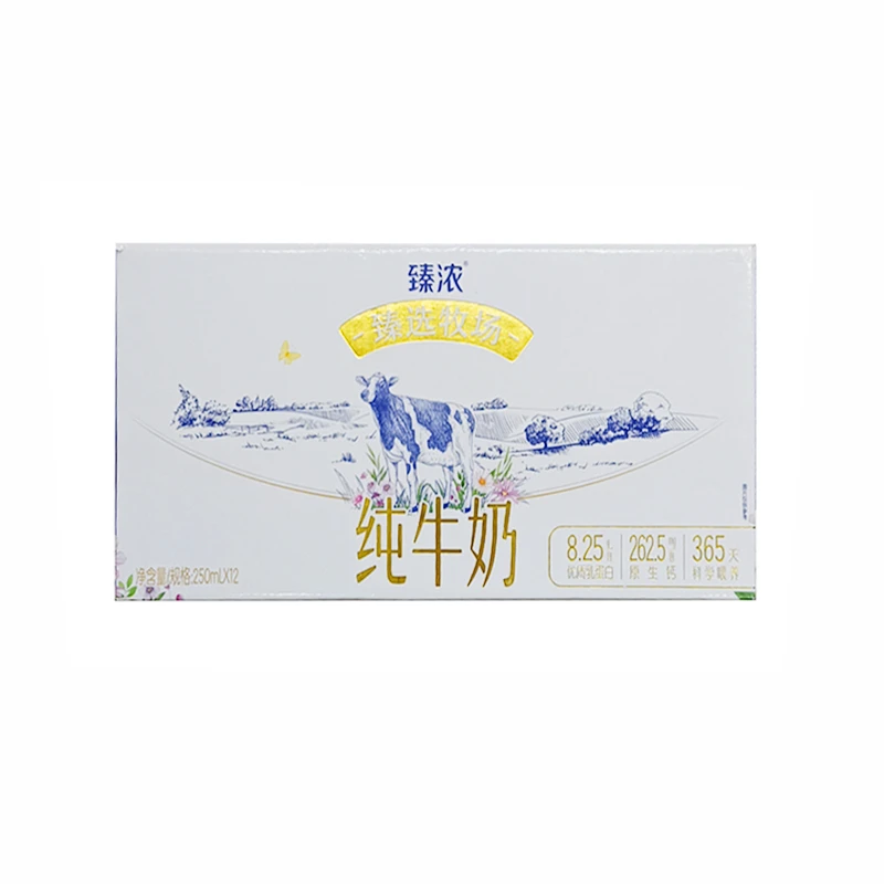 伊利 【8月】【两提】伊利臻选牧场纯牛奶250ml*12盒，喝到2026年2月份