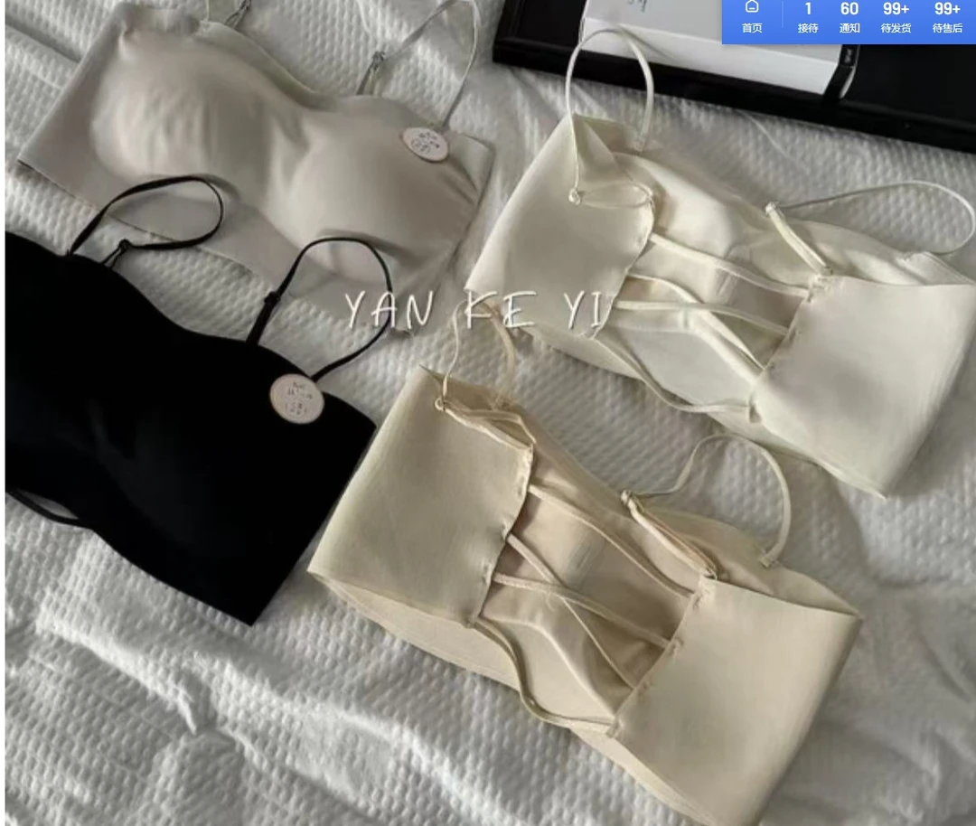 9851 百搭短款美背背心（固定杯） PP