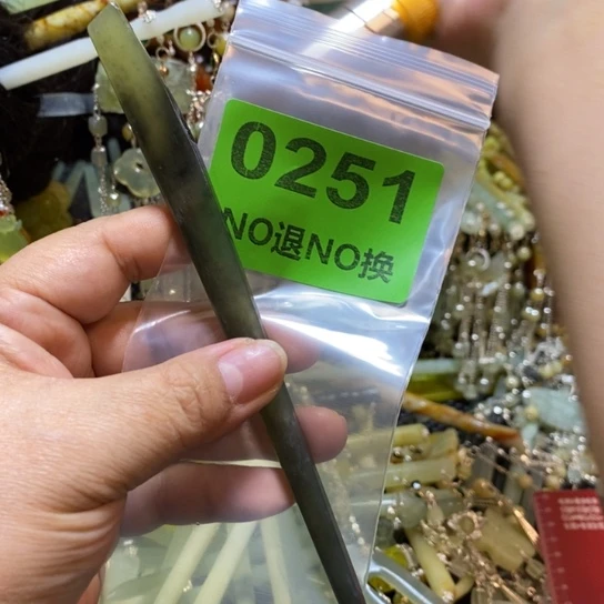 蛇纹石玉未镶嵌发簪