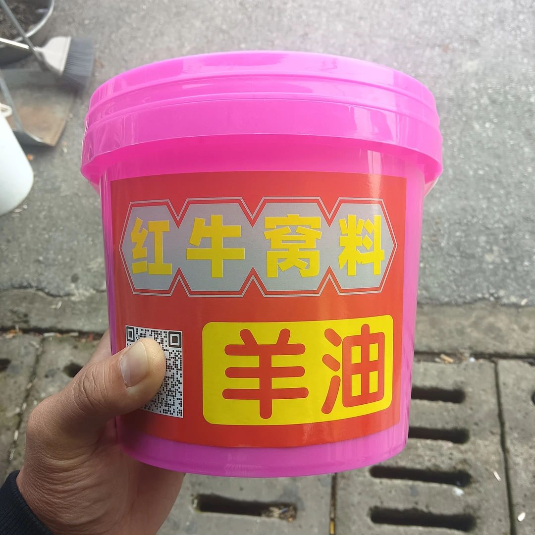 红牛窝料 羊油底窝 鲫鱼窝料 自制窝米 建议一个窝30克