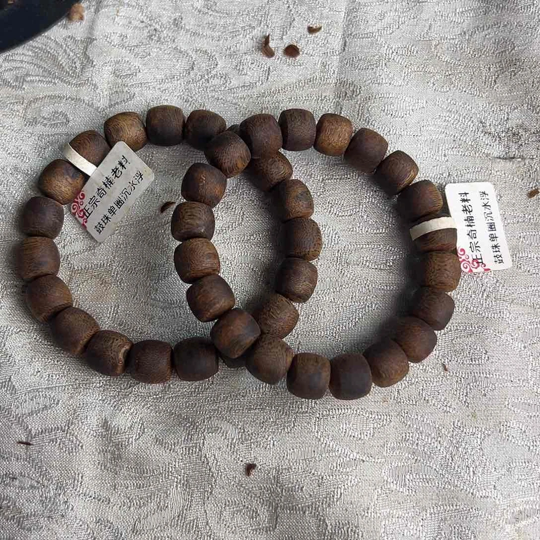 手串沉香鼓珠高货B009多样性发一12克