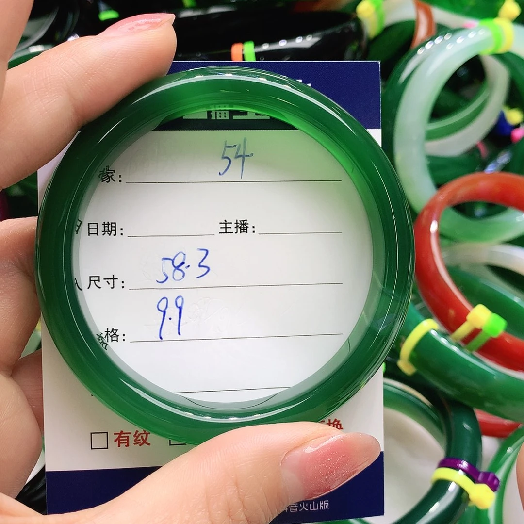 玛瑙/玉髓未镶嵌手镯54