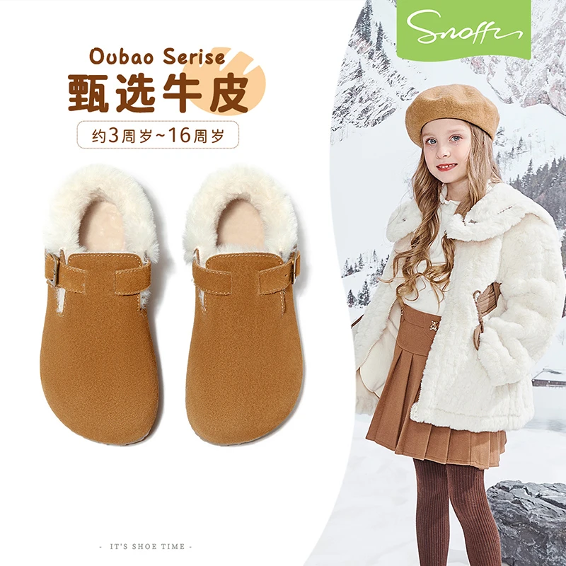 【甄选牛皮】斯纳菲儿童勃肯鞋女童皮鞋春秋新款软底鞋子复古鞋