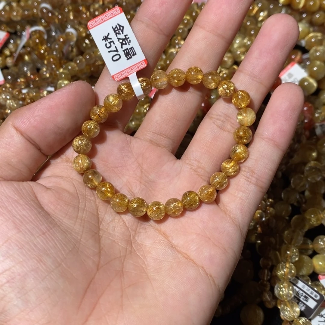 发晶手链未镶嵌是