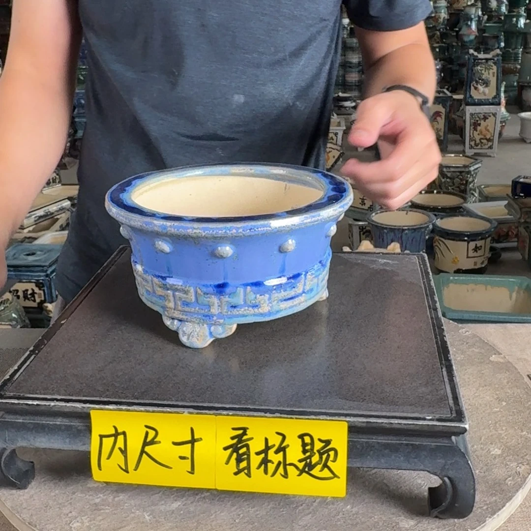 一风堂石湾花盆 内口14*7