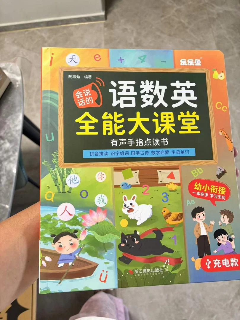 娇娇书架大福利呀